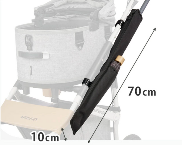 AirBuggy Umbrella Case | Frame-Mounted